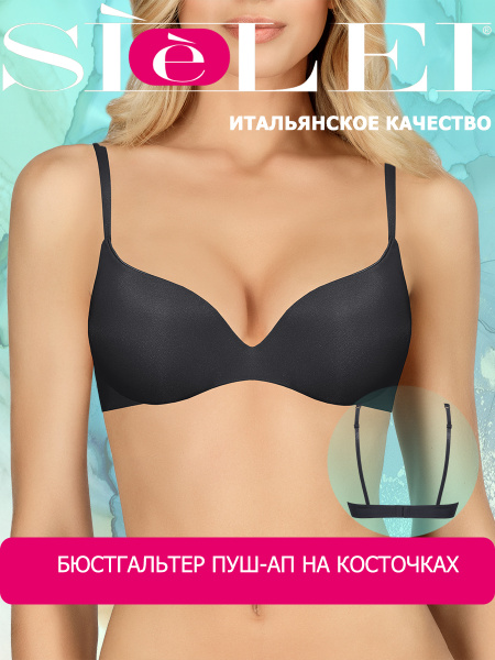 Бюстгальтер Sielei - купить с доставкой по выгодным ценам в интернет ...