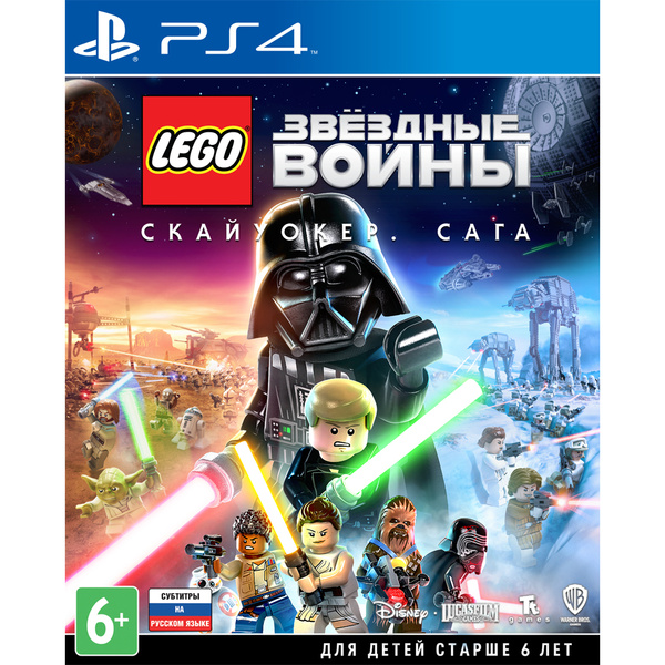 Игра LEGO Звездные Войны: Скайуокер Сага Skywalker Saga (PS4 ...