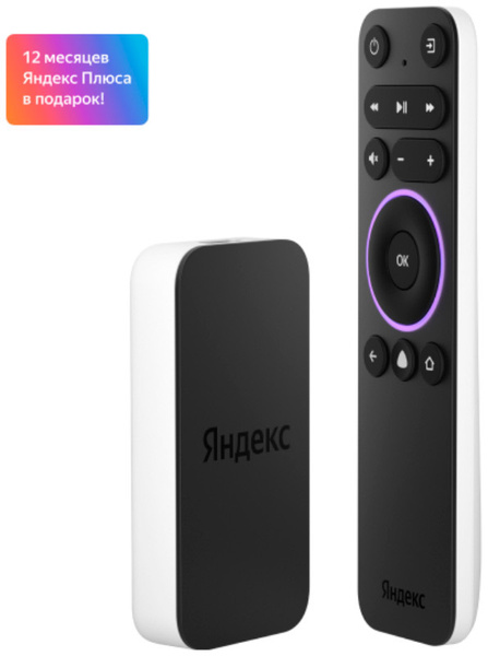 Медиаплеер Яндекс .ТВ – Смарт.ТВ с Алисой YNDX-00251, USB Type-C, HDMI ...