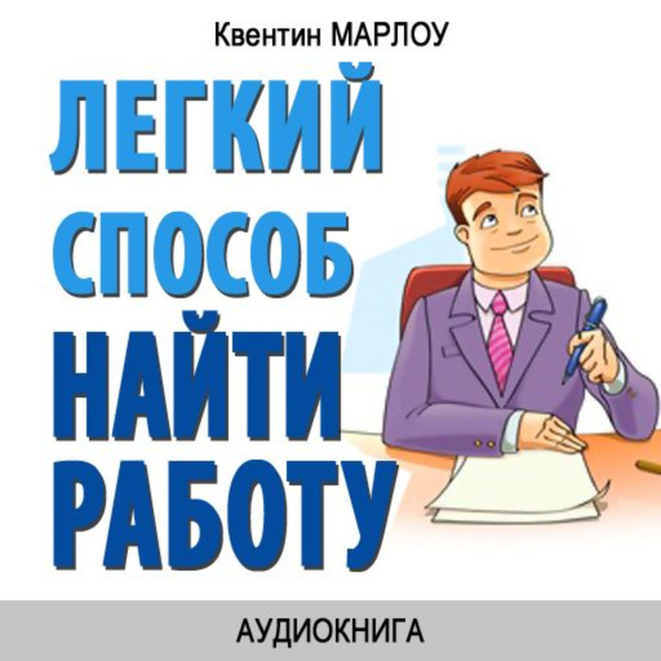 Успешный проект кэтрин марлоу слушать онлайн Мистик-Гриль Role-Playing Vampire Diaries(New History) ВКонтакте