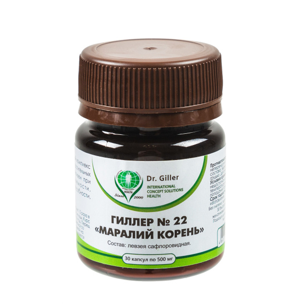 Dr. Giller, Маралий корень (левзея сафлоровидная), 30 капсул - купить с ...