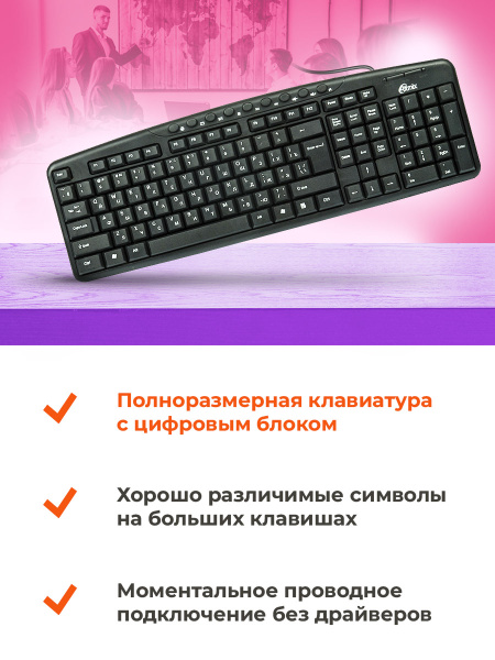 Мембранная клавиатура Ritmix RKB-141 купить по низкой цене: отзывы ...