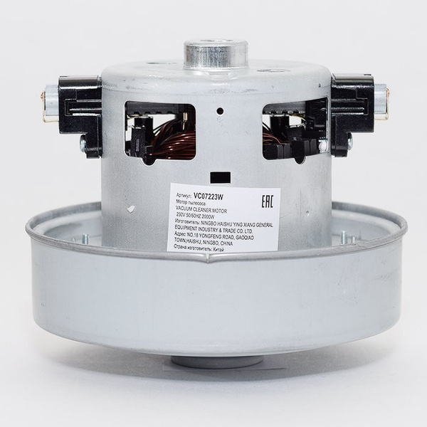 Мотор двигатель пылесоса Samsung 2000W VC07223W, H-117, D-135 VCM ...