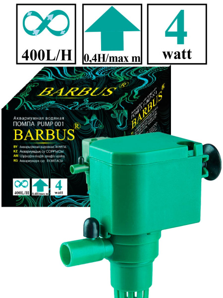 Помпа для аквариума Barbus PUMP 001 водяная, 400 л/ч, 4ватт - купить с ...