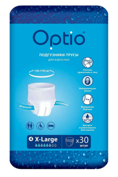 Подгузники-трусы для взрослых Памперсы Оптио - Optio Soft XL (130-170см ...