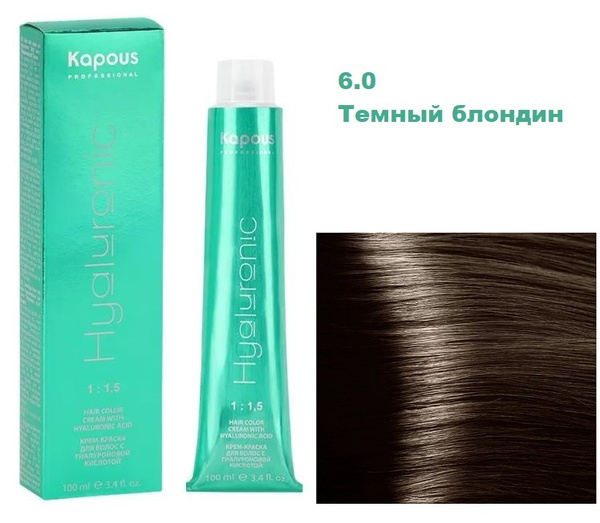 Kapous Professional Hyaluronic Крем краска с гиалуроновой кислотой 6.0 ...