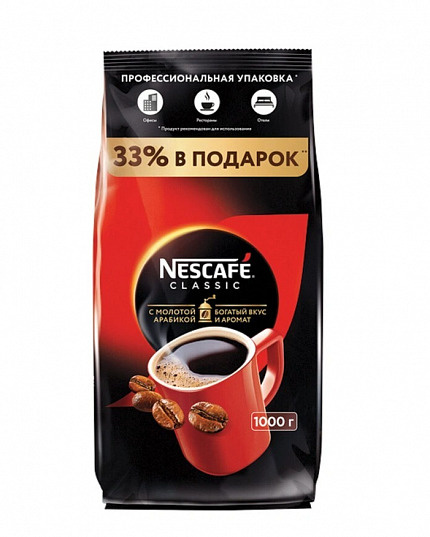 Кофе растворимый Нескафе Классик 1000 г Nescafe Classic - 6 штук ...