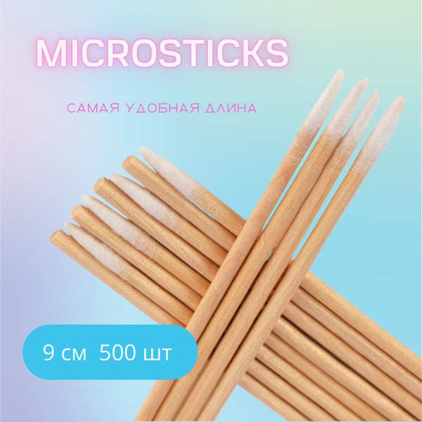 MimiLash / MicroSticks Деревянные микробраши с ватным наконечником Для ...