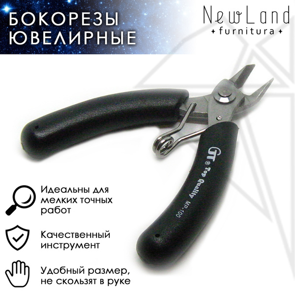 Характеристики Бокорезы мини кусачки ювелирный инструмент для рукоделия ...