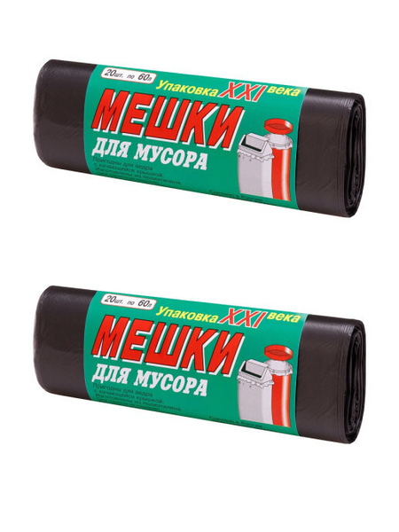 Спринт пласт мешки. Спринт пласт мешки
