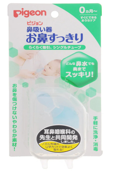PIGEON Аспиратор назальный с отводной трубочкой с 0 месяцев - купить с ...