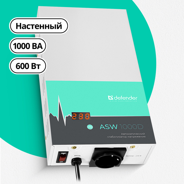 Стабилизатор напряжения Defender 1000 В*А , настенный , 1 розетка ...