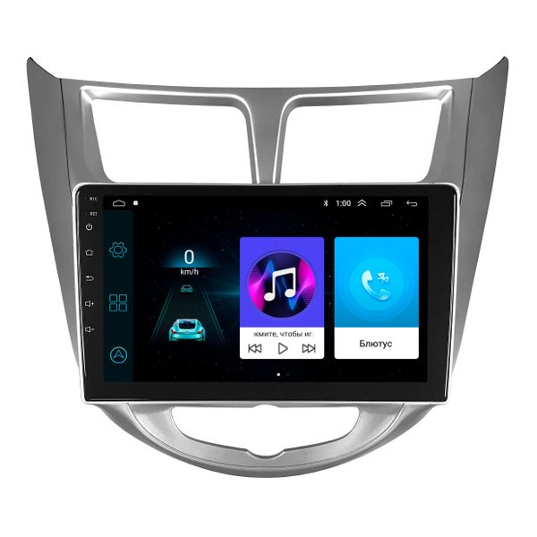 Магнитола Solaris 1 2011-2016 2/16GB DSP Android серебро2 DIN - купить ...