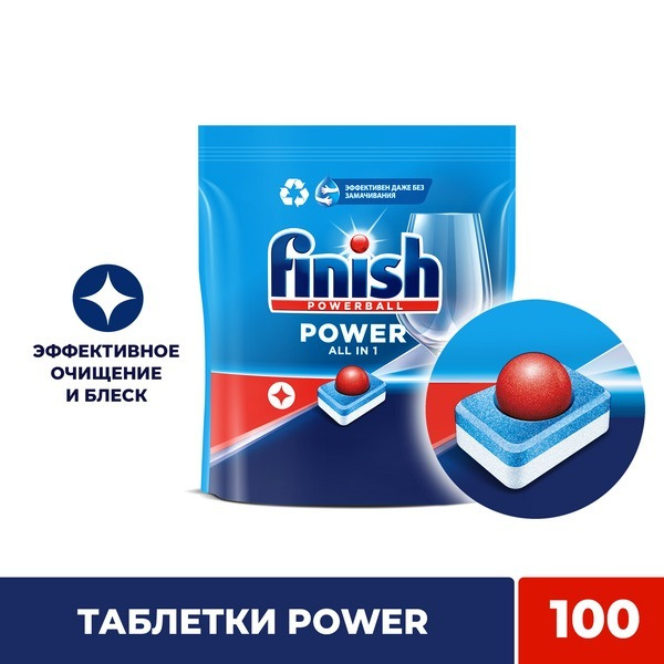 Таблетки для посудомоечной машины Finish Power, 100 шт. - купить с ...