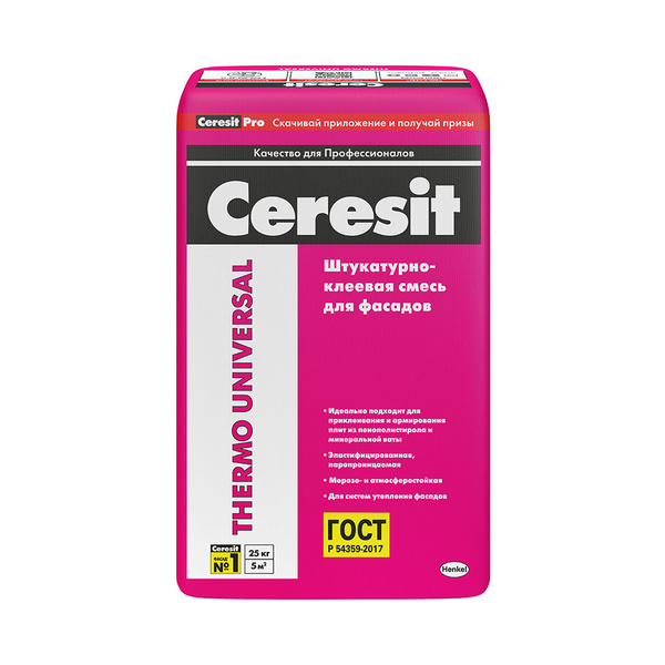 Штукатурка Церезит - купить по доступной цене в интернет магазине OZON ...
