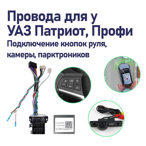 КОМПЛЕКТ В/В ПРОВОДОВ ЗМЗ-402 EPDM с наконечниками (ЗМЗ оригинал)