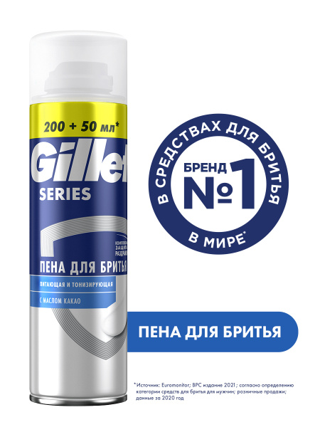 Пена для бритья Gillette Series Conditioning, Питающая и Тонизирующая ...