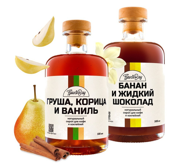 Сиропы Flavor Bay 500 мл Груша Корица Ваниль и Банан Шоколад для кофе ...