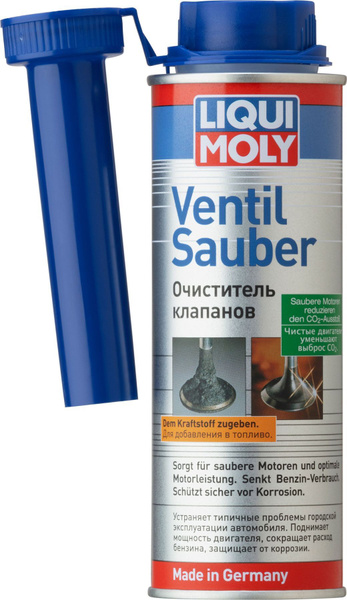 Очиститель топливной системы Liqui Moly - купить по выгодным ценам в ...