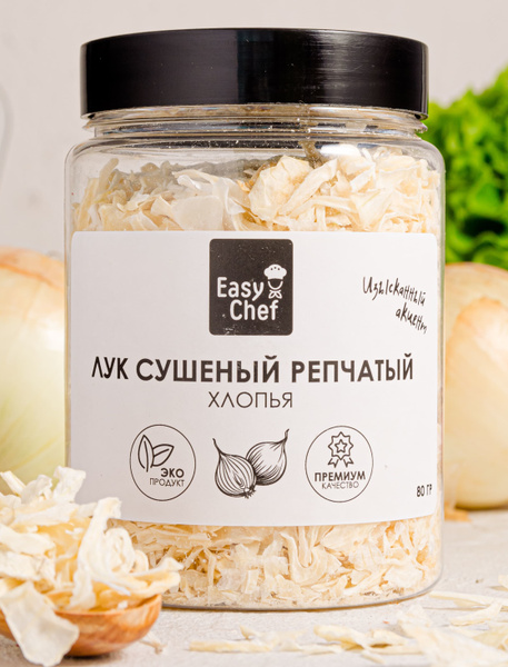 Лук репчатый резаный, 50 грамм, сушеный (хрустящие кусочки) от EasyChef ...