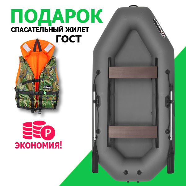 Лодка ПВХ Фрегат М-5 Оптима (300 см) Серый - купить по выгодной цене в ...