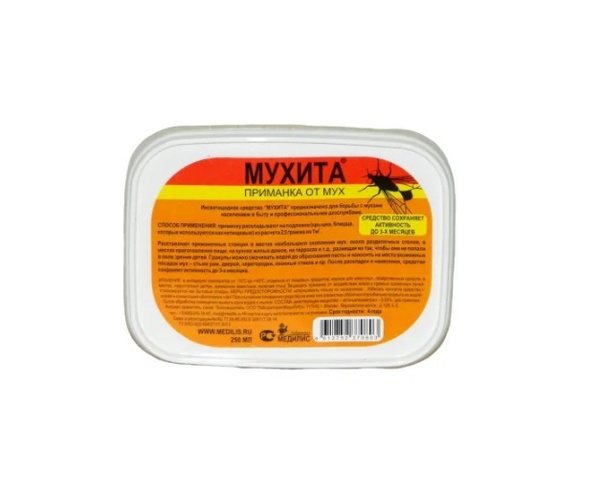 Свечи от мух. Средство от мух. приманка для мух. таблетки от мух. самое эффективное средство от мух.