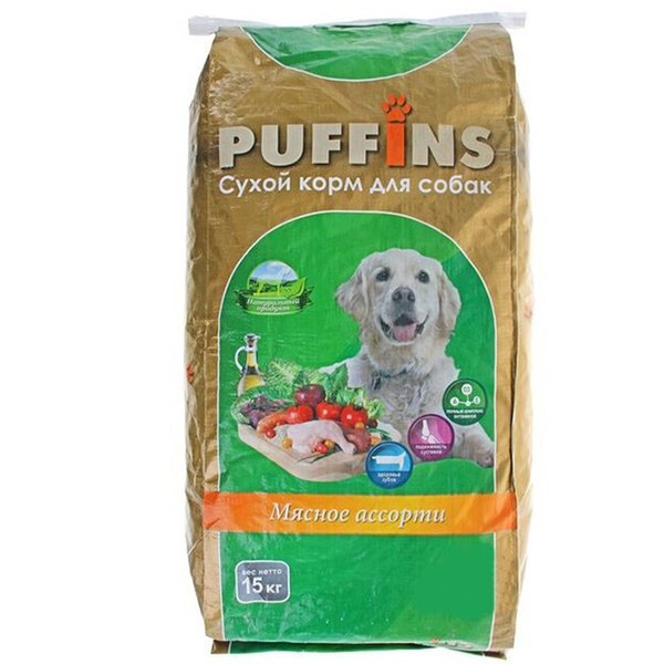 PUFFINS сухой корм для собак мясное ассорти 15кг, 1 шт. - купить с ...