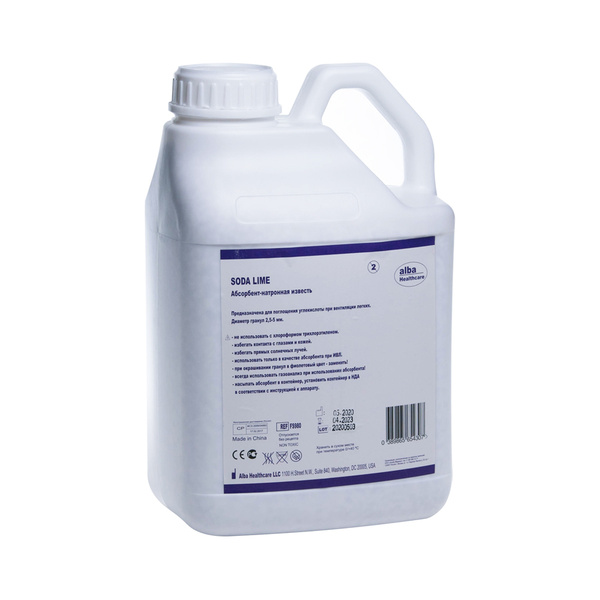 Натронная известь SODA LIME Alba Healthcare 4.5 кг - купить с доставкой ...