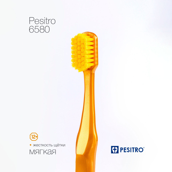 Зубная щетка Pesitro 6580 мягкая, цвет: золотистый - купить с доставкой ...