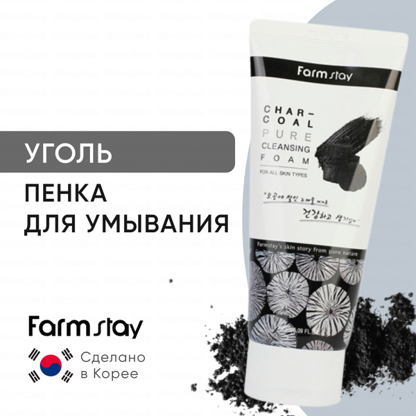 FARMSTAY Мягкая очищающая пенка для умывания лица с порошком древесного ...