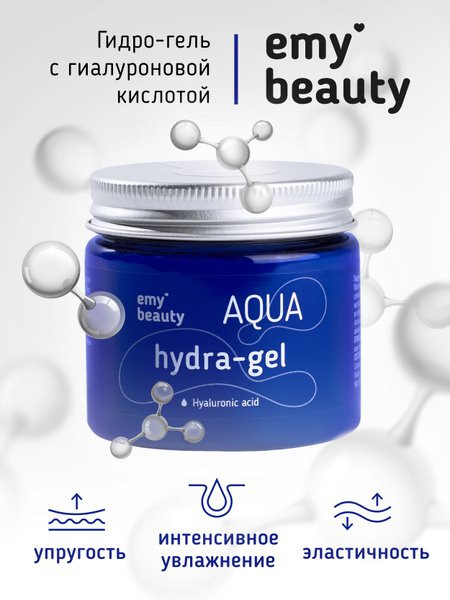 Emy Beauty, Гидро - гель для лица и шеи с гиалуроновой кислотой, 50 мл ...