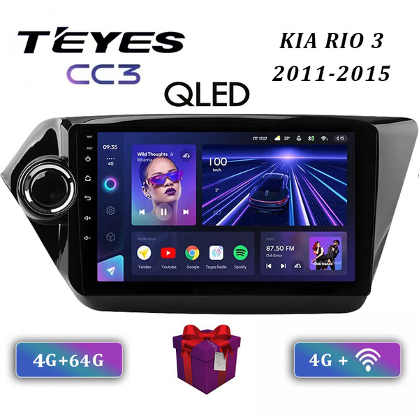 Штатная магнитола Teyes CC3/ Kia Rio 3/Киа Рио 3/ 4+64GB/4G/ головное ...