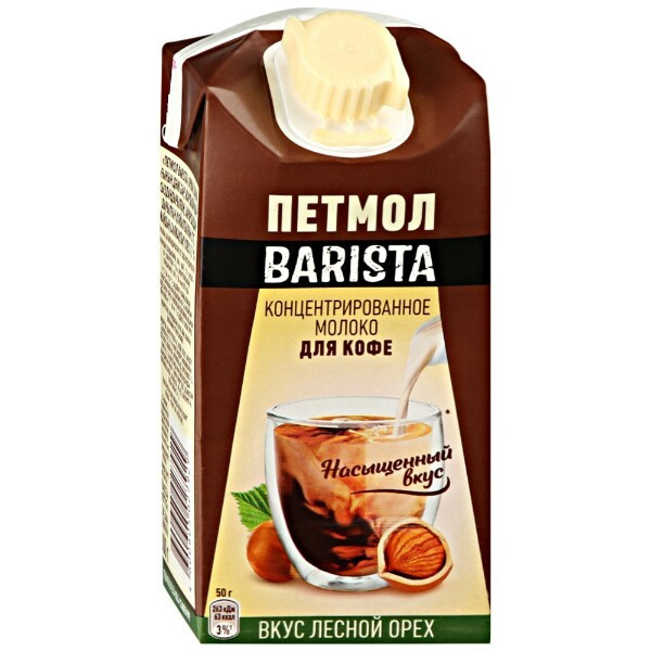Молоко для кофе со вкусом лесного ореха 3 шт по 300 мл купить на OZON ...