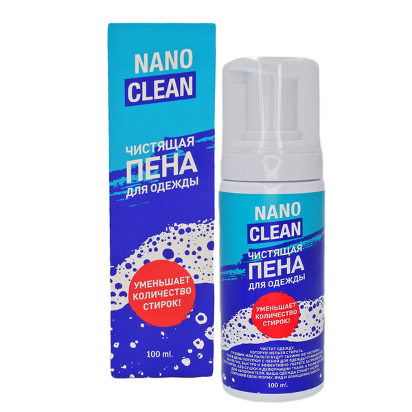 Чистящая пена для одежды NanoClean, 100 мл - купить с доставкой по ...