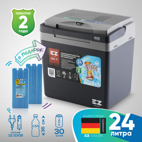 Автомобильный холодильник EZ E26M 12/230V Gray 24 л + 2 аккумулятора ...