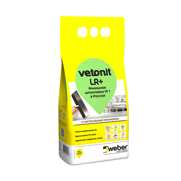 Шпаклевка  Vetonit LR Plus, 5к  по низкой цене с доставкой .