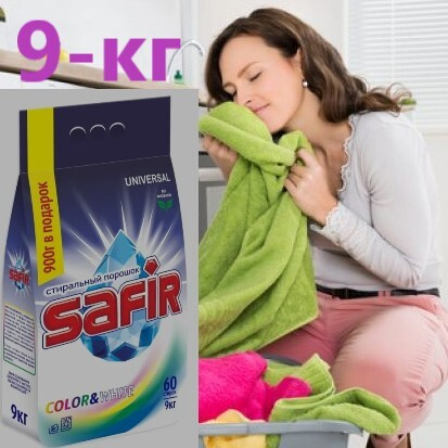 Safir Стиральный порошок 9000 г 60 стирок Для белых тканей, Для ...