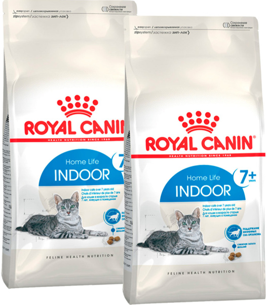 Indoor 7 shop royal canin