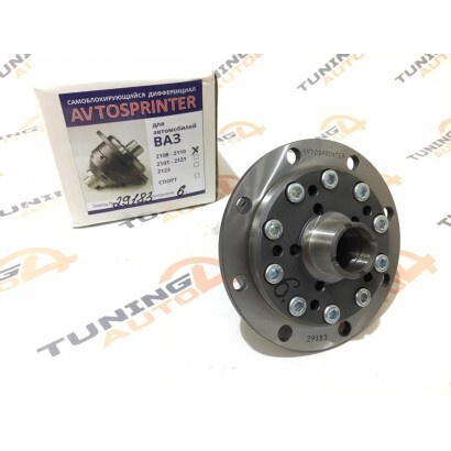 Блокировка дифференциала ВАЗ 2108-15, 2110-12, Калина, Приора, Гранта ...