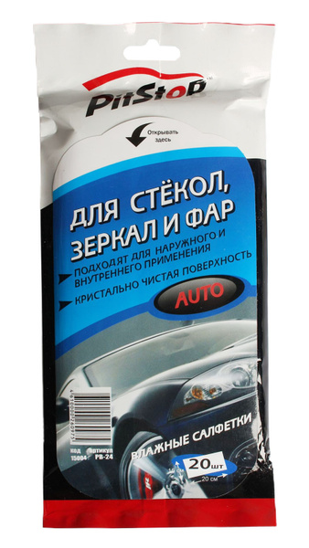 Салфетки влажные PitStop для стекол зеркал и фар авто - купить с ...