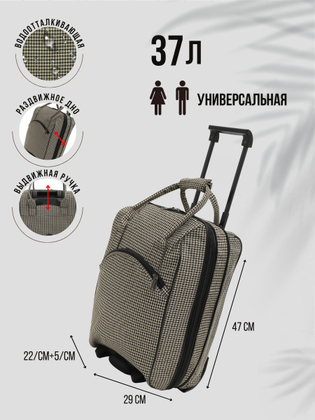 NTL-Continent Сумка дорожная - купить с доставкой по выгодным ценам в ...