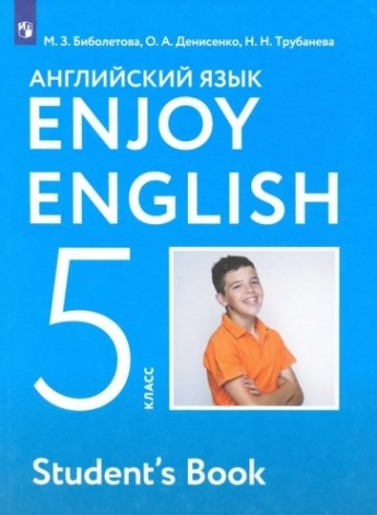 Английский язык. 5 класс. Enjoy English. Учебник. ФГОС - купить с ...