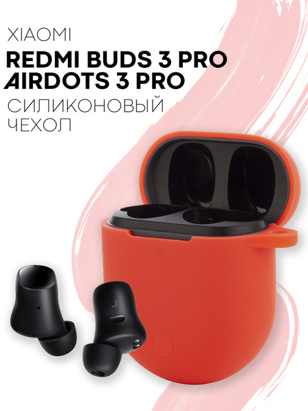 Силиконовый чехол для беспроводных наушников Xiaomi Redmi Buds 3 Pro и ...