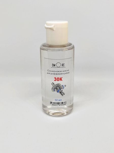 Силиконовое масло 30000 (30К) для RC модели, 50мл - купить с доставкой ...
