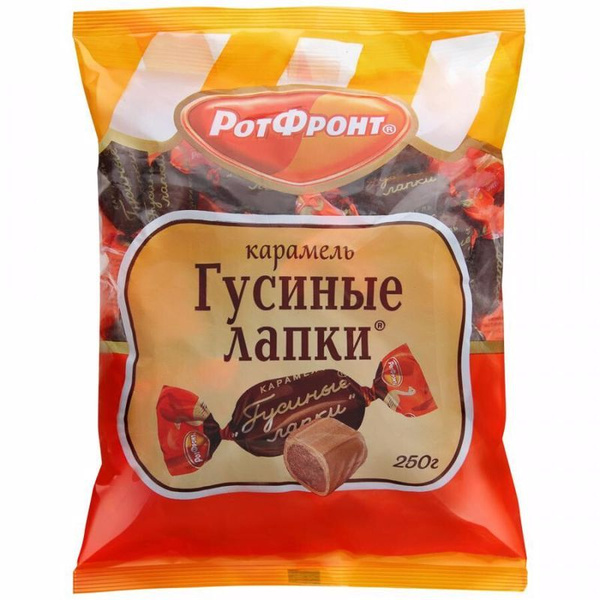 Карамель Рот Фронт Гусиные лапки, 250 г - купить с доставкой по ...