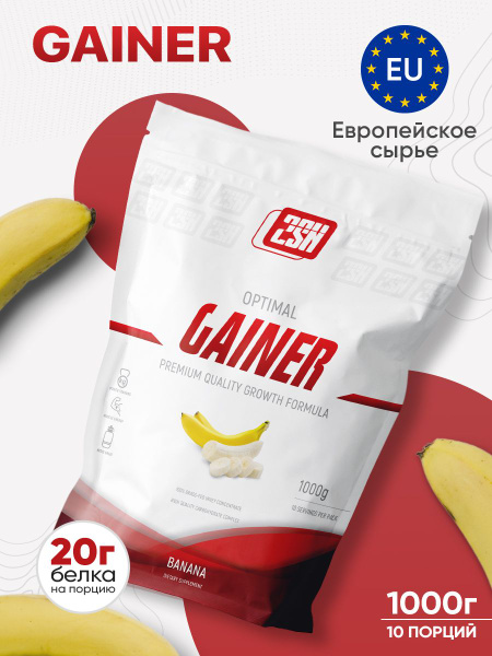 2sn Gainer спортивное питание, гейнер для набора массы, веса, спорт ...