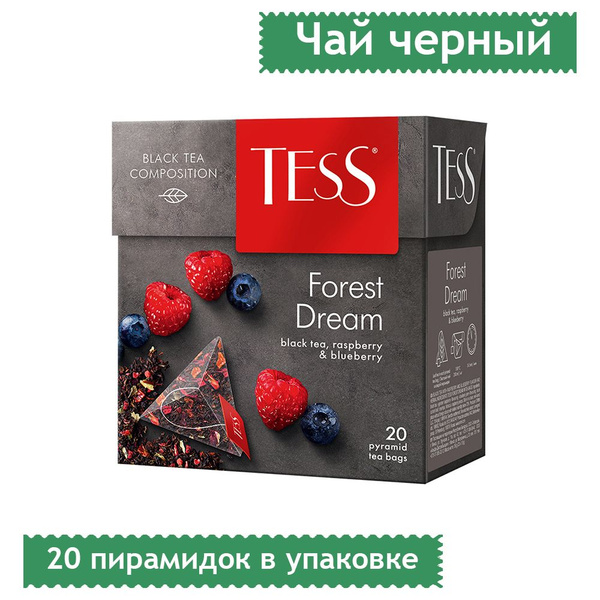 Чай Tess "Forest Dream", черный, лесные ягоды, 20 пакетиков-пирамидок ...