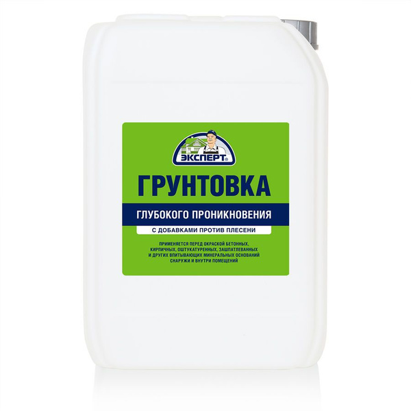 Грунтовка ЭКСПЕРТ Укрепляющая, Глубокого проникновения купить по ...