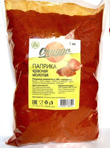 Паприка красная сладкая молотая "Ориддо" 1 кг - купить с доставкой по ...