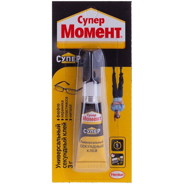 Клей Момент Супер, 3 г, мульти-карта (608976) - купить с доставкой по ...